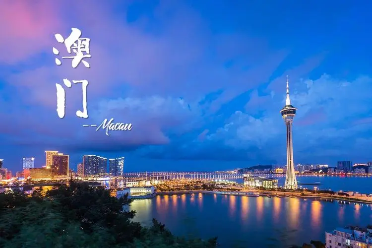 清遠(yuǎn)到澳門物流專線-清遠(yuǎn)至澳門專線-物流問題無